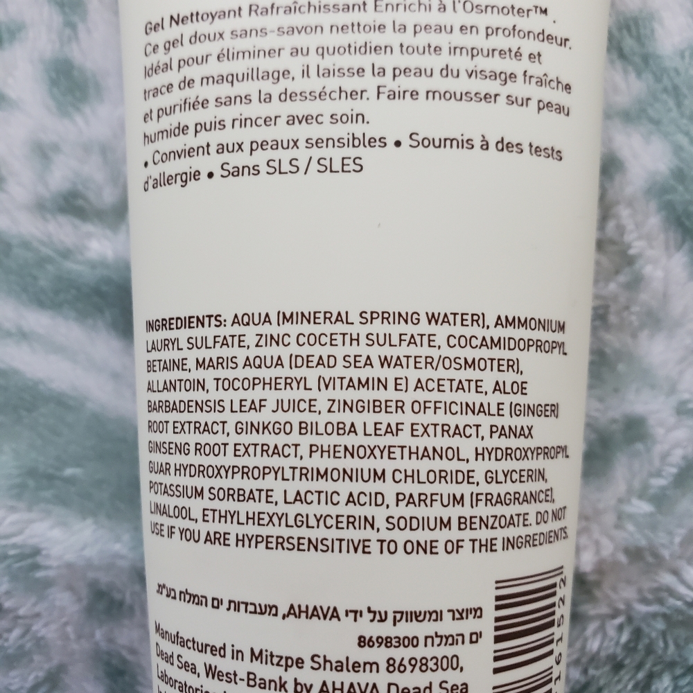Ahava Time To Clear Cleanser - Picture 3 of 3